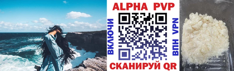 дарнет шоп  Каменск-Уральский  Alpha PVP крисы CK 