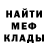 Метамфетамин винт Justin Seah