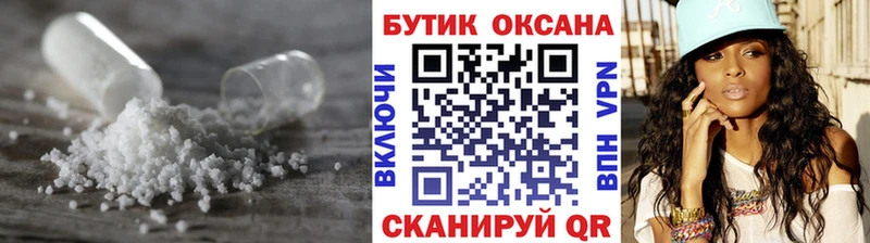 kraken ССЫЛКА  Каменск-Уральский  Бутират бутик 