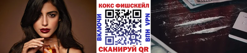 КОКАИН Эквадор Каменск-Уральский