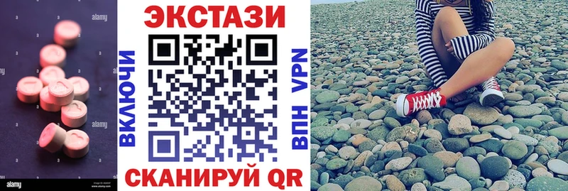 Экстази MDMA сайты даркнета Telegram Каменск-Уральский продажа наркотиков