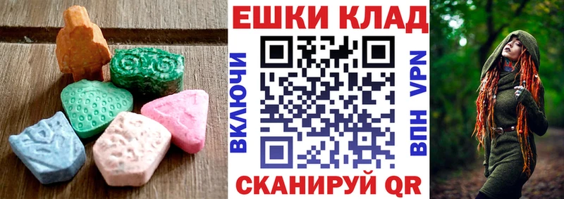 Экстази 99% Каменск-Уральский