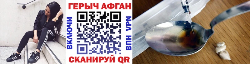 Героин гречка  даркнет клад  Каменск-Уральский 
