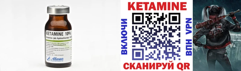 кракен вход  Каменск-Уральский  Кетамин ketamine  как найти закладки 