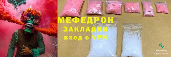 кокаин колумбия Беломорск