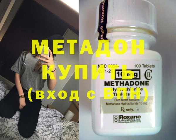 кокаин колумбия Беломорск