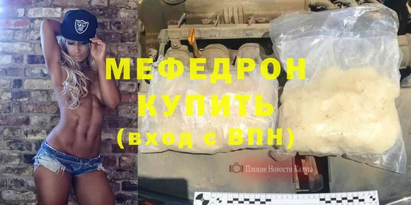 кокаин колумбия Беломорск