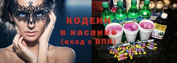 кокаин колумбия Беломорск