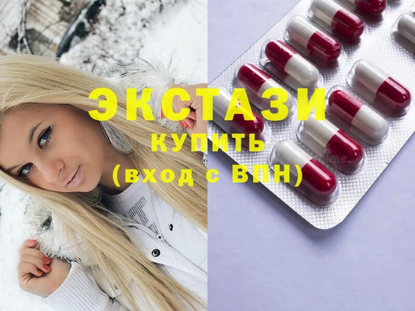 шишки Белокуриха