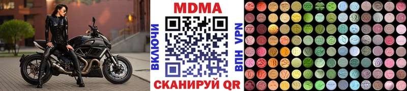 сколько стоит Каменск-Уральский MDMA crystal