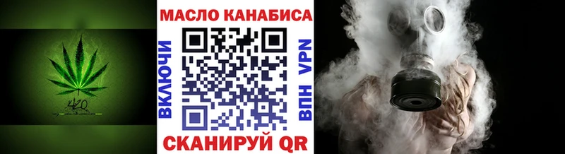 кракен вход  закладки  Каменск-Уральский  Дистиллят ТГК жижа 