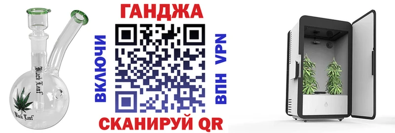 Конопля тримм  Каменск-Уральский 